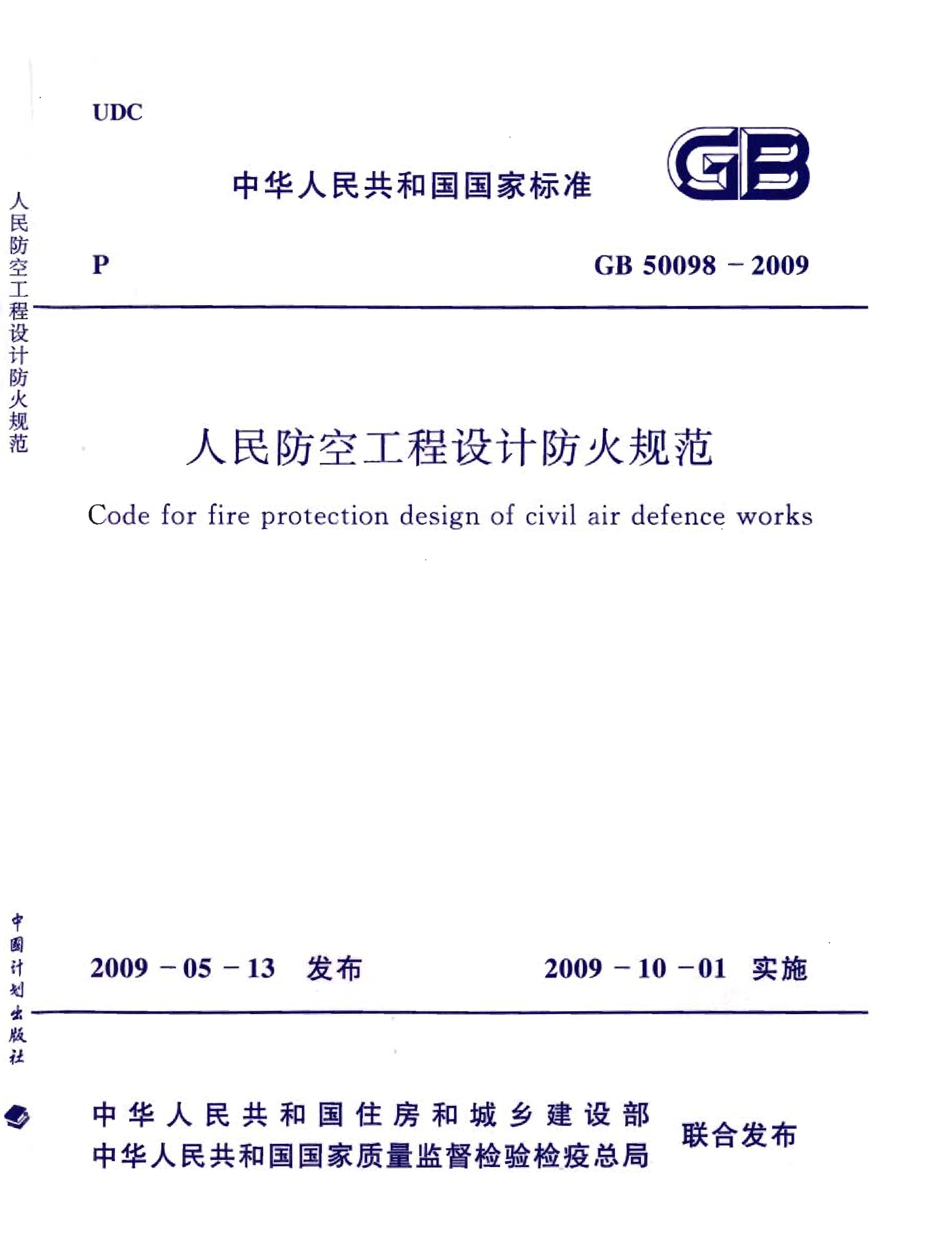 资源详情图